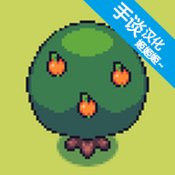 精灵直播大问答降临宝可梦世界。丰富的奖励，让人绝望羞耻