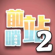 Fly Birdie - Flappy Bird Flyer怎么玩攻略分享