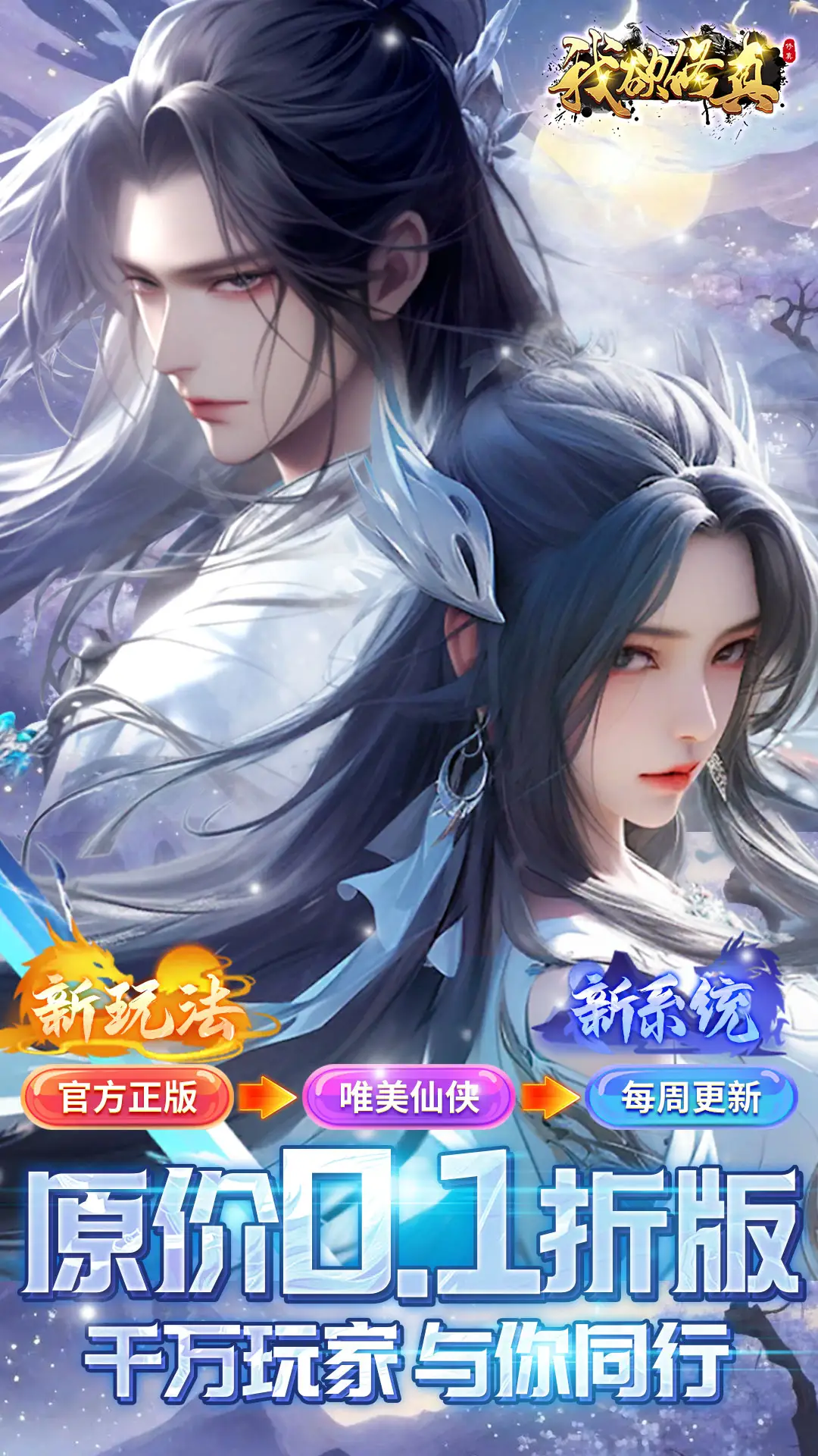 紳士用基因演算法創作「馬賽克色圖」，成功獲GoogleAdSense認證違規🔞