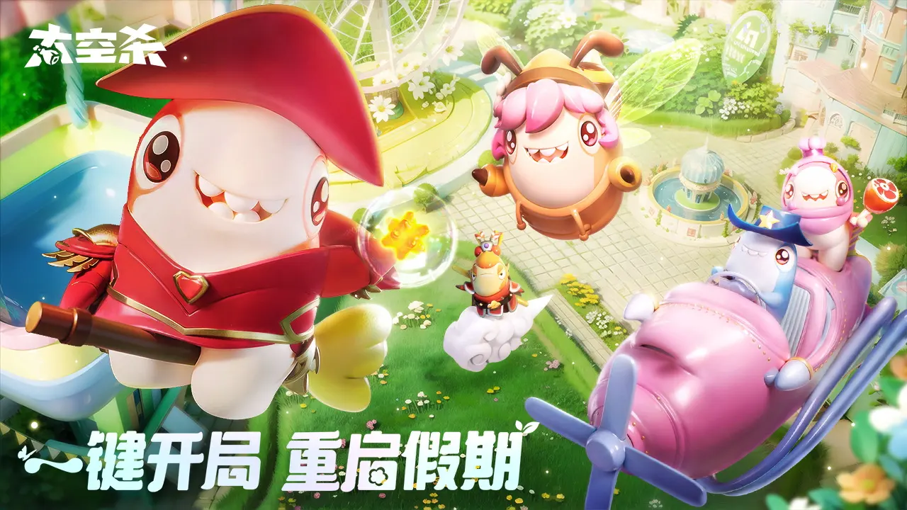 寻找怪兽的秘密 《航海冒险》登陆iOS平台