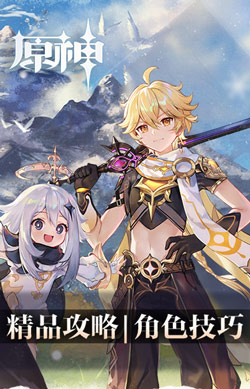 《仙侠传奇》超炫竞技完美揭秘闻名巅峰