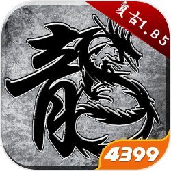 《勇者前哨》推出积分渠道 创始网游免费新概念