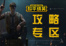 《全职忍者》iOS越狱封测火爆 式神系统抢先爆