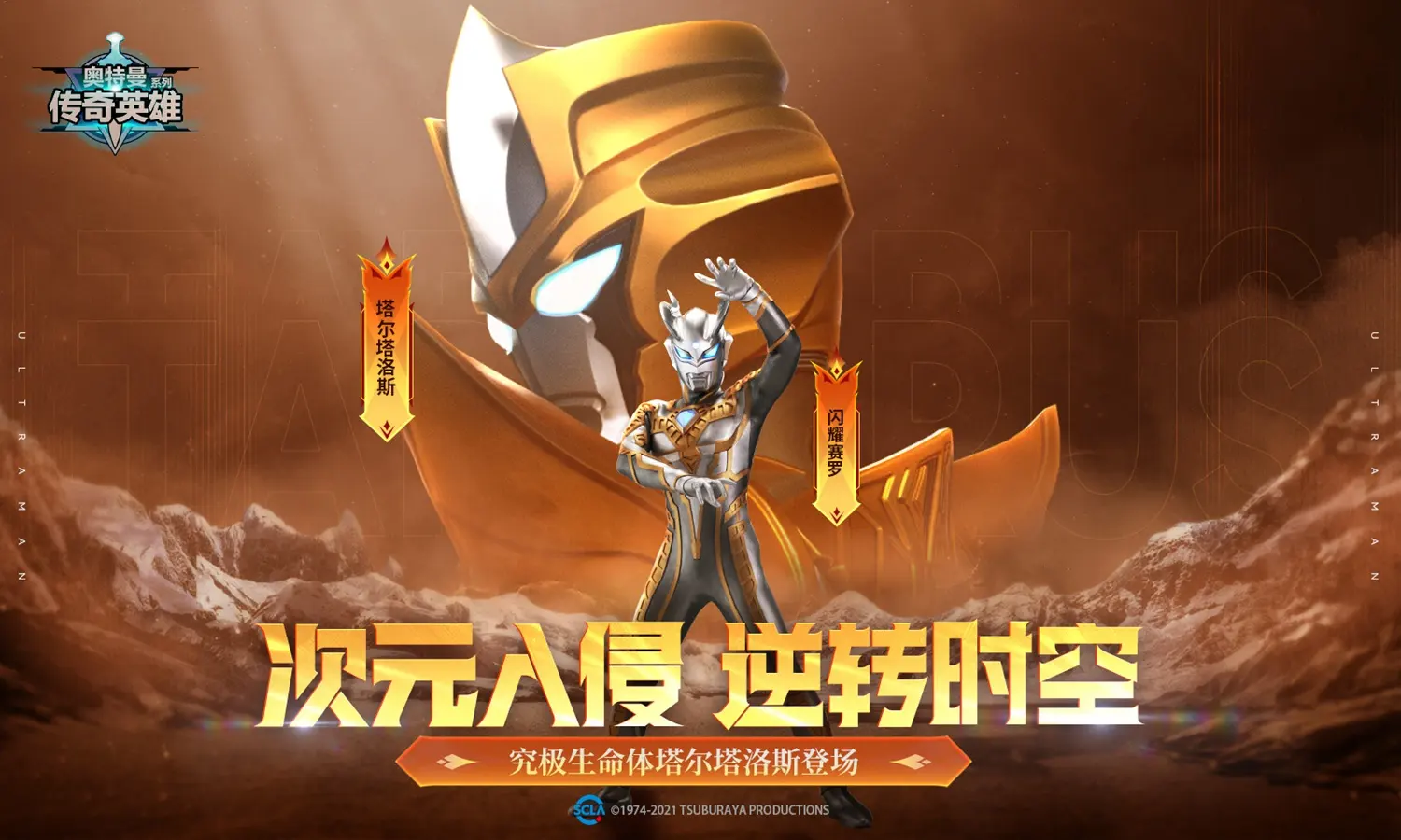 都市：开局暴击一亿超跑！