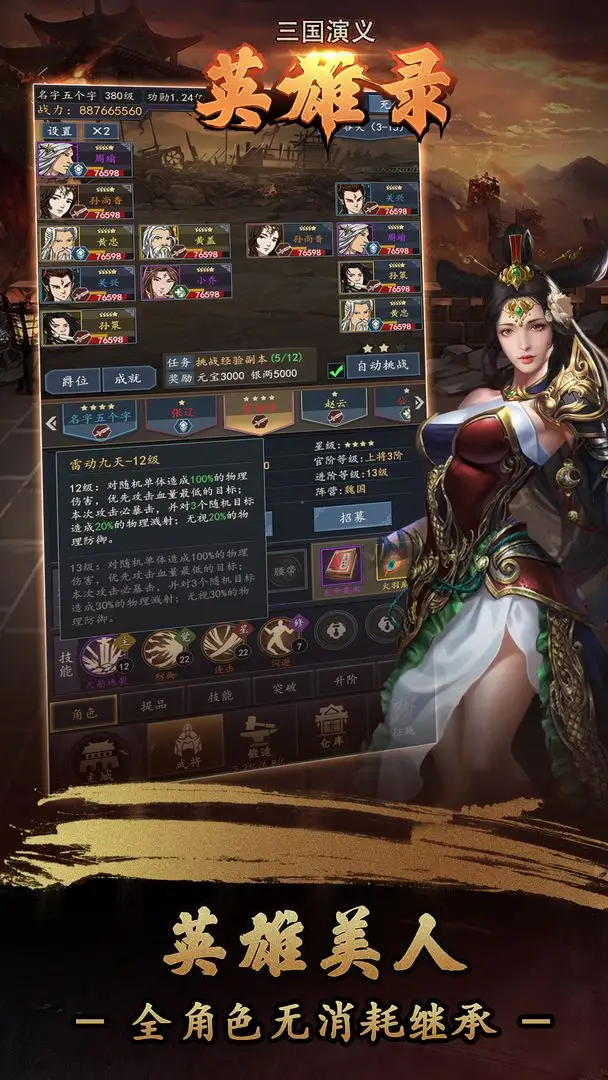 原神冒险等级35以后怎么升级 原神冒险等级35以后怎么快速升级