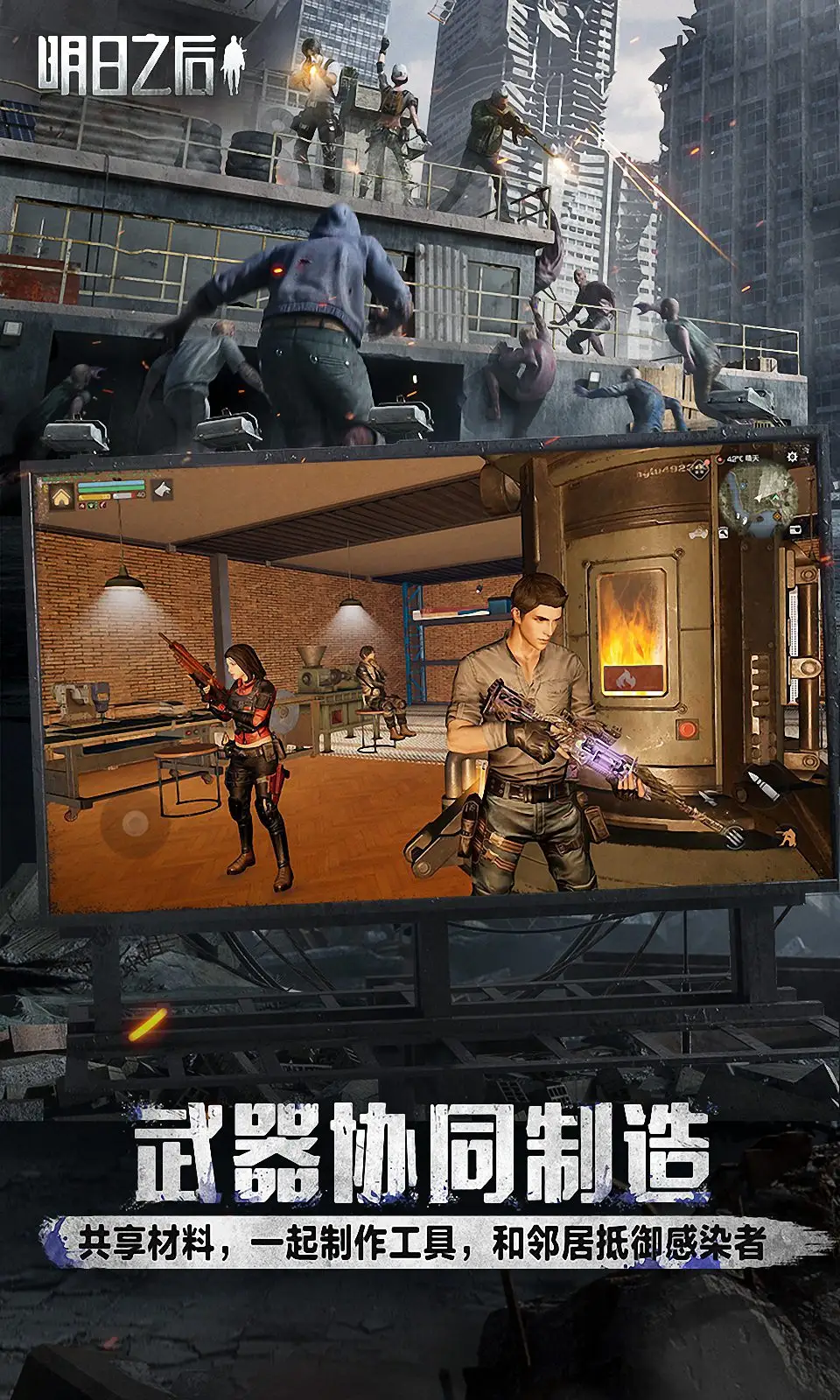 皇权江湖什么时候出 公测上线时刻预告