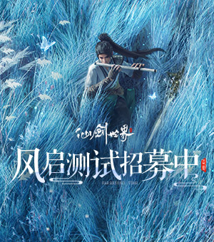 夺魂摄魄！《我叫MT：归来》新英豪七娃来袭