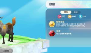 安利美特推出《新世界狂歡》一番賞，每抽只要660日元！