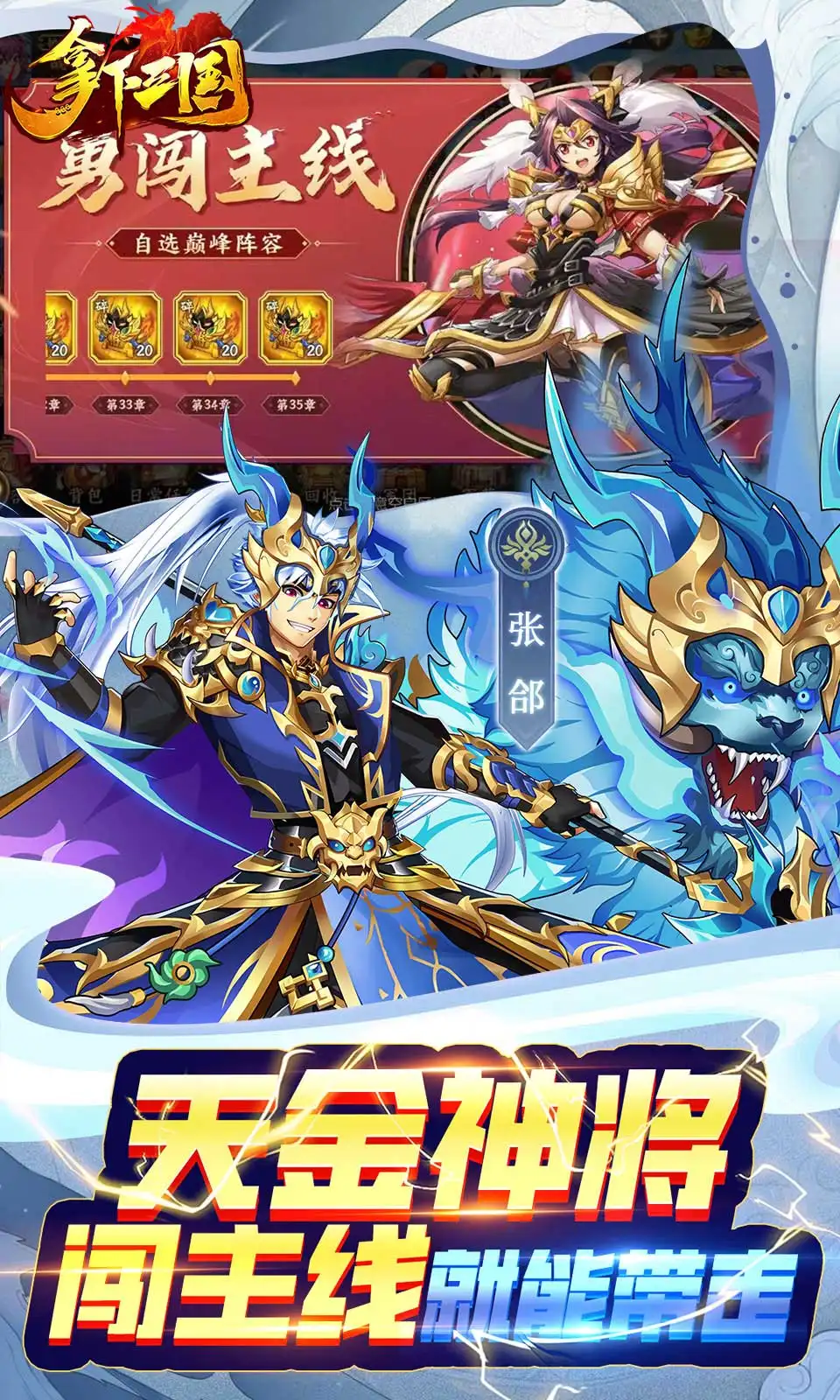 四叶草剧场：最新四叶草学院系列皮肤！惟璃“优等仙人”