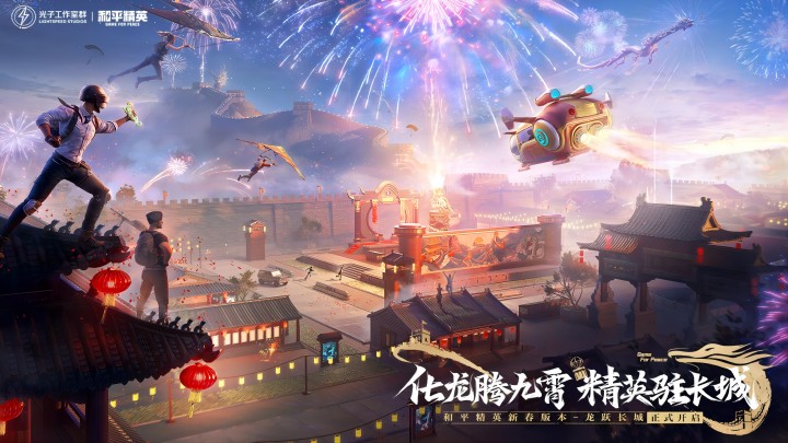 《龙之谷：破晓奇兵》成票房黑马 掀动画粉丝电影热潮