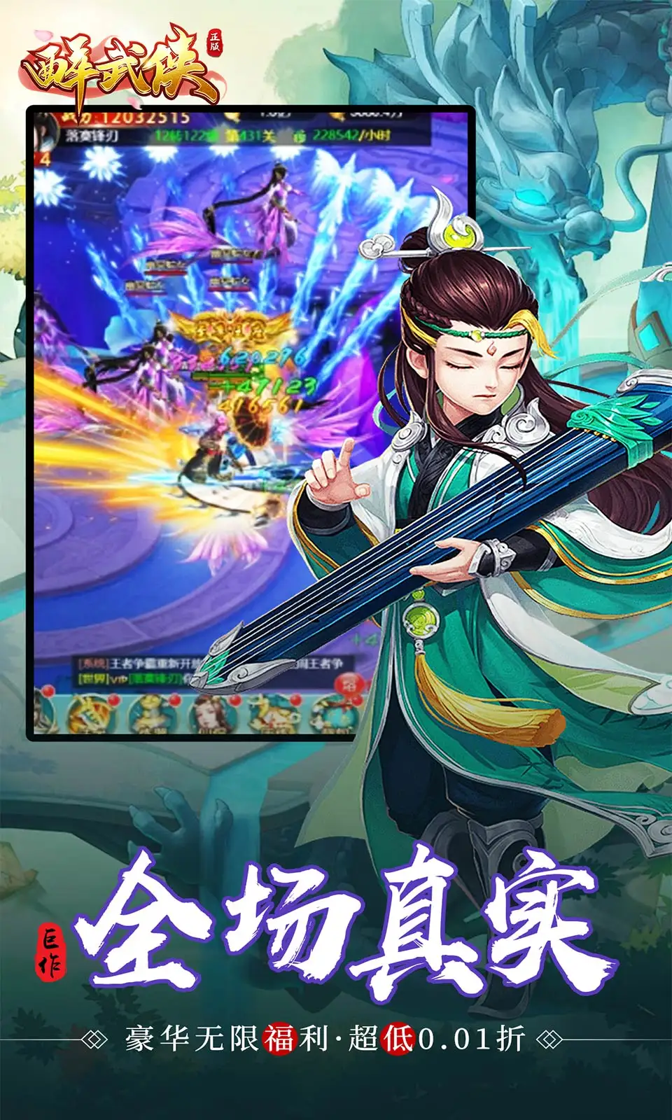 东方冒险射击高文《代号56》定量测验定档11月16日 支撑多端互通 共赴废土