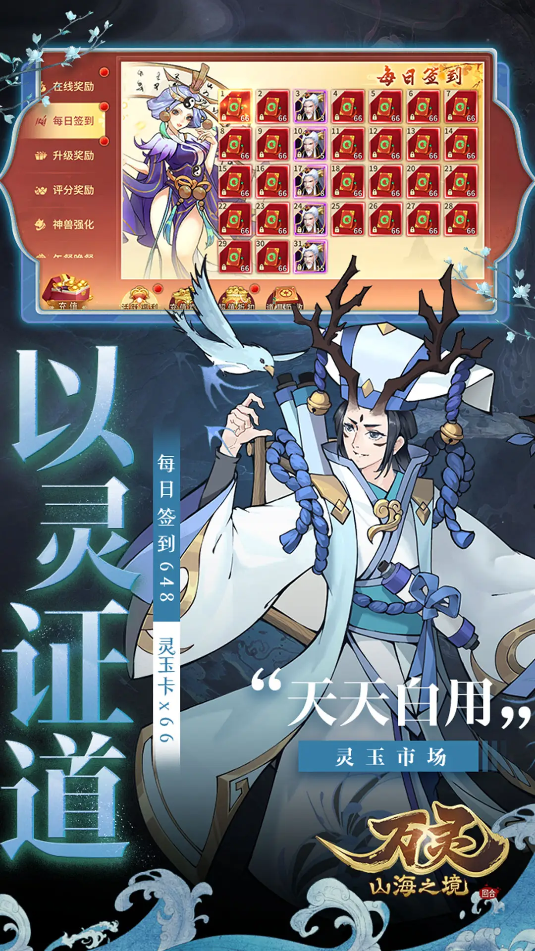 《糖豆人：终极淘汰赛》联动《地平线》并带来新挑战！