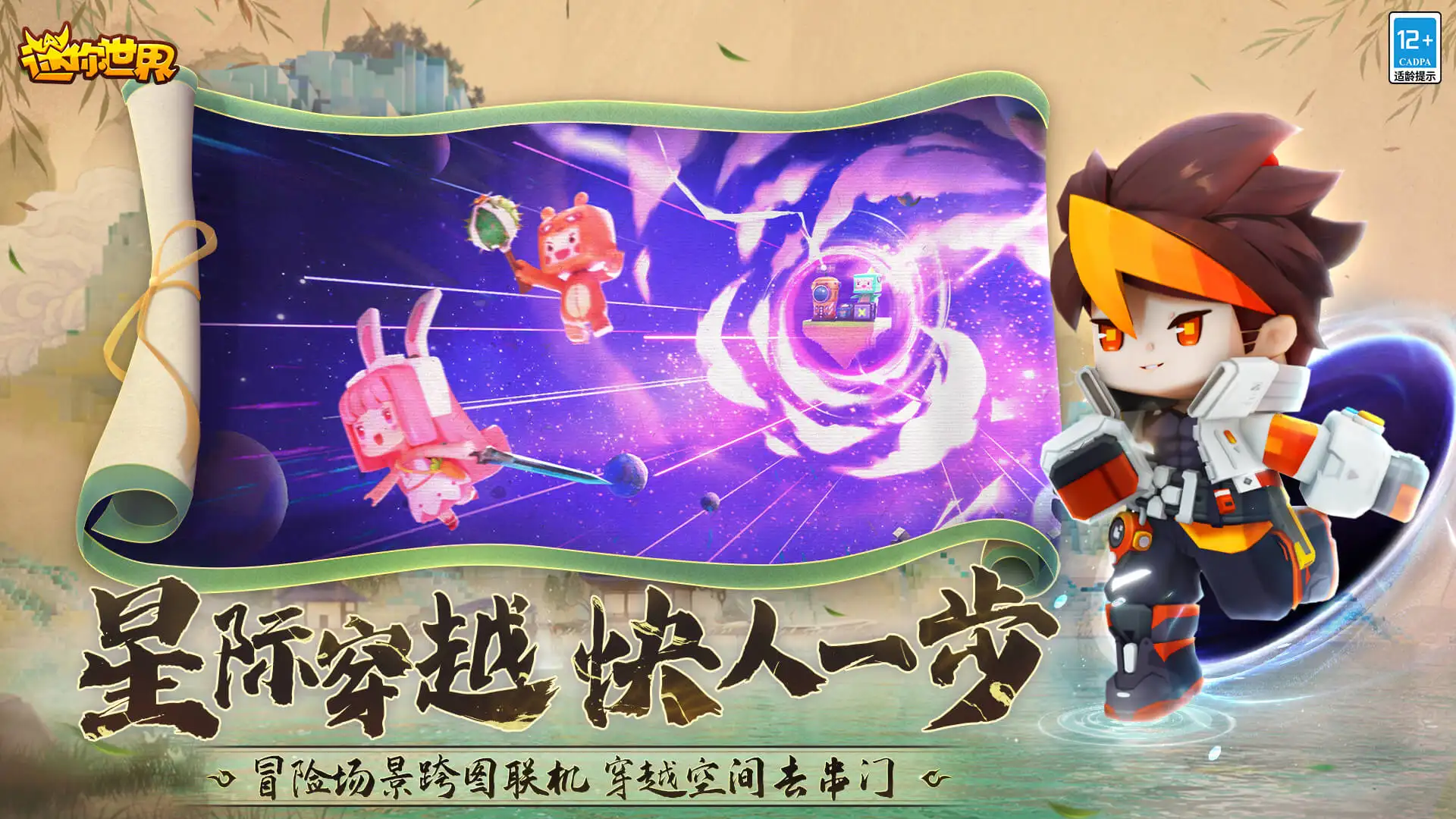 Steam《饑荒聯機版》史低一折26元特惠中，登入即送十週年禮物道具