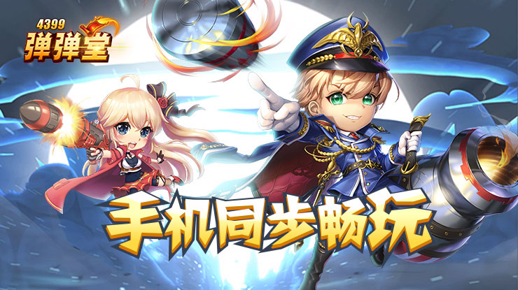 9 我功夫特牛攻略大全 秘籍、兵器及副本玩法汇总 2019-11-15