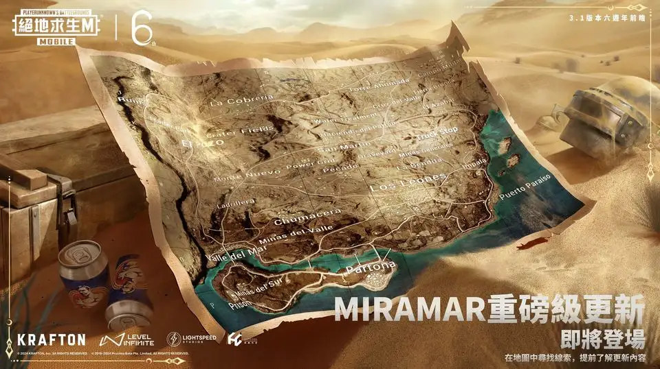 《光遇》国服2022年6月20日每日使命及蜡烛方位共享！