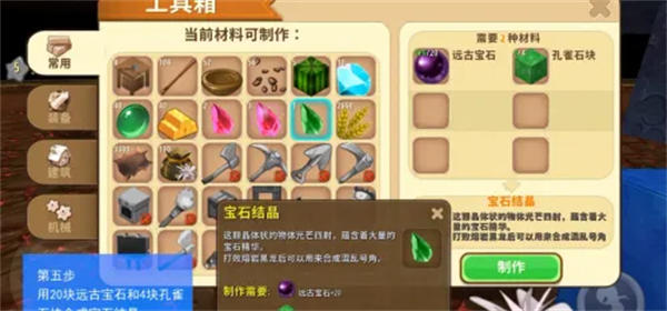 下载红豆钱包app截图预览