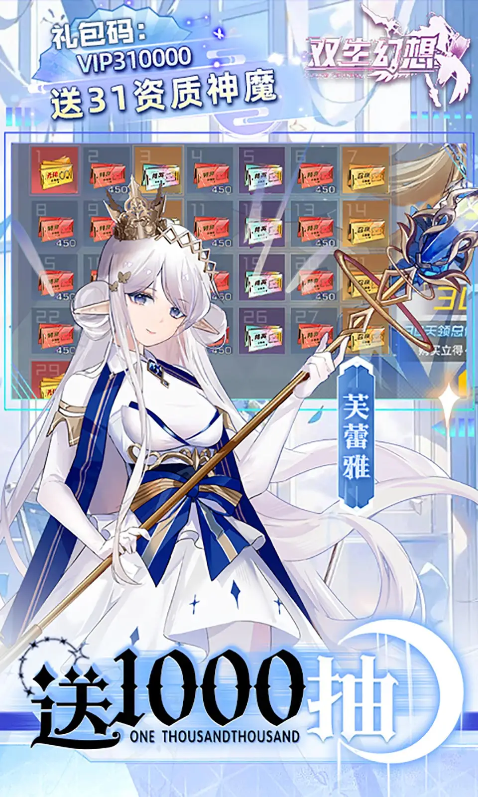 《火源战纪》公测福利：留言抽送百元京东卡！