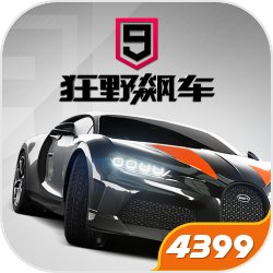 漢堡王全台送PS5，購買指定豪享餐有吃有機會