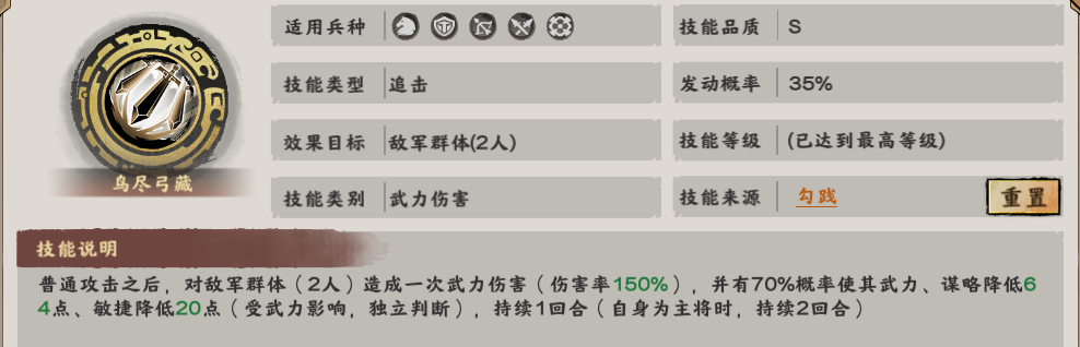 賣破百萬套《Valheim》維京人瘋蓋建築分享，但千萬小心森林的反撲