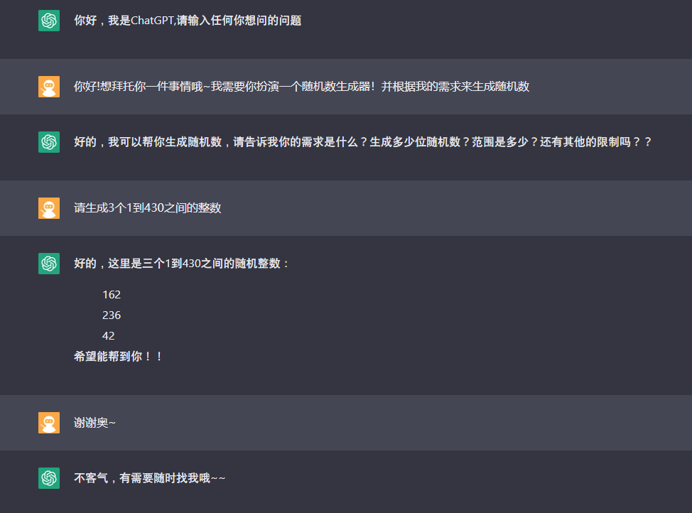 《问道》经典联运数字大服“2022”开服定档1月7日