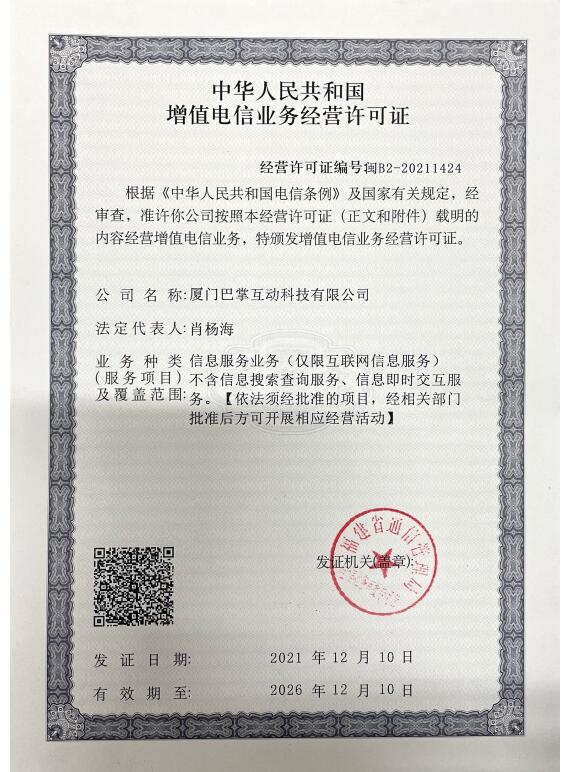 天天酷跑抽奖技巧百变萝莉100%获取技巧