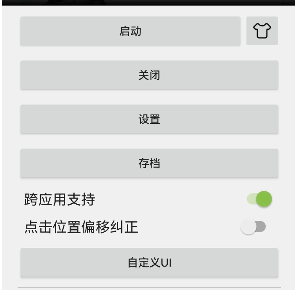 F:NEX推出《來自深淵》奈奈祈比例模型，1/1等身超大模型登場！