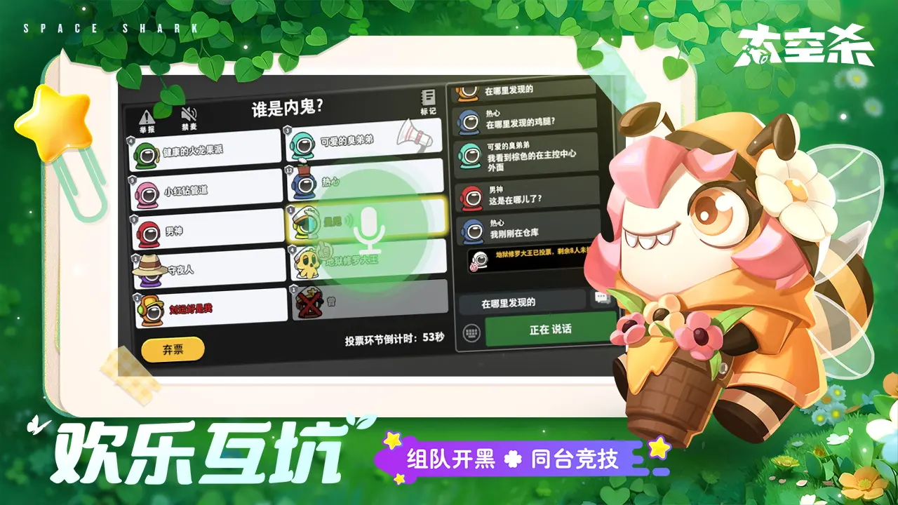 1945年8月，抗战全面胜利。身为穿越者的赵武很清楚历