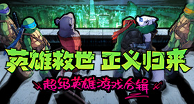 我叫叶修，穿越超神学院，在诸天万界，传达道统。只需每天