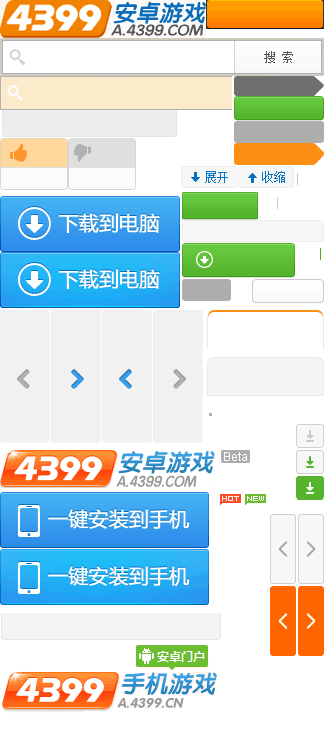 《银河境界限》「常驻轮换频道」更新敞开