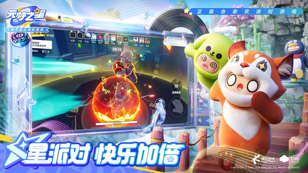 杨易穿越而来，意外觉醒了毒士系统。女帝：“敌国已经覆灭