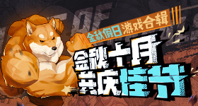 抗战：红警基地，我便是列强