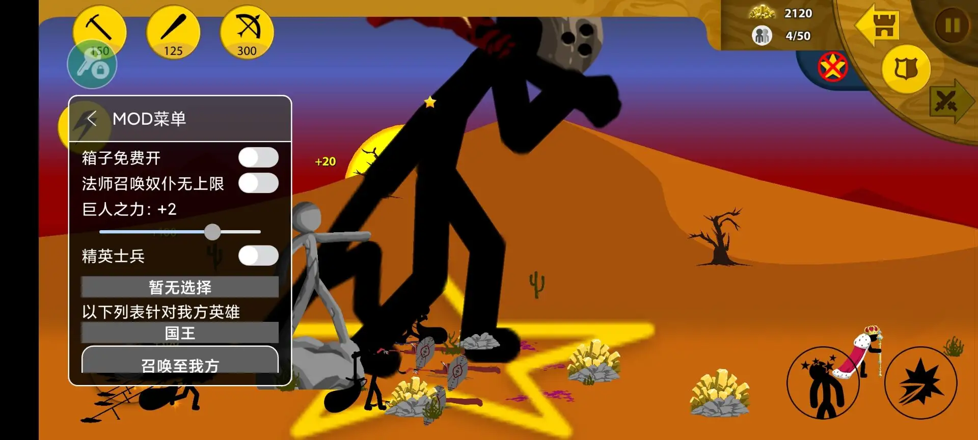 《疯狂出租车：都市狂奔》明日上架App Store