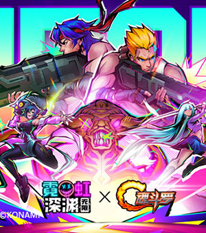 据《体育图片报》的消息，沙尔克计划买断在韦德拉奥