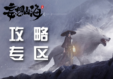 《爆梗找茬王》情深深雨蒙蒙补全关系图怎么通关