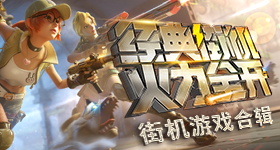 《剑网3》星官主题外装正式上线，全新家具礼盒亮相！