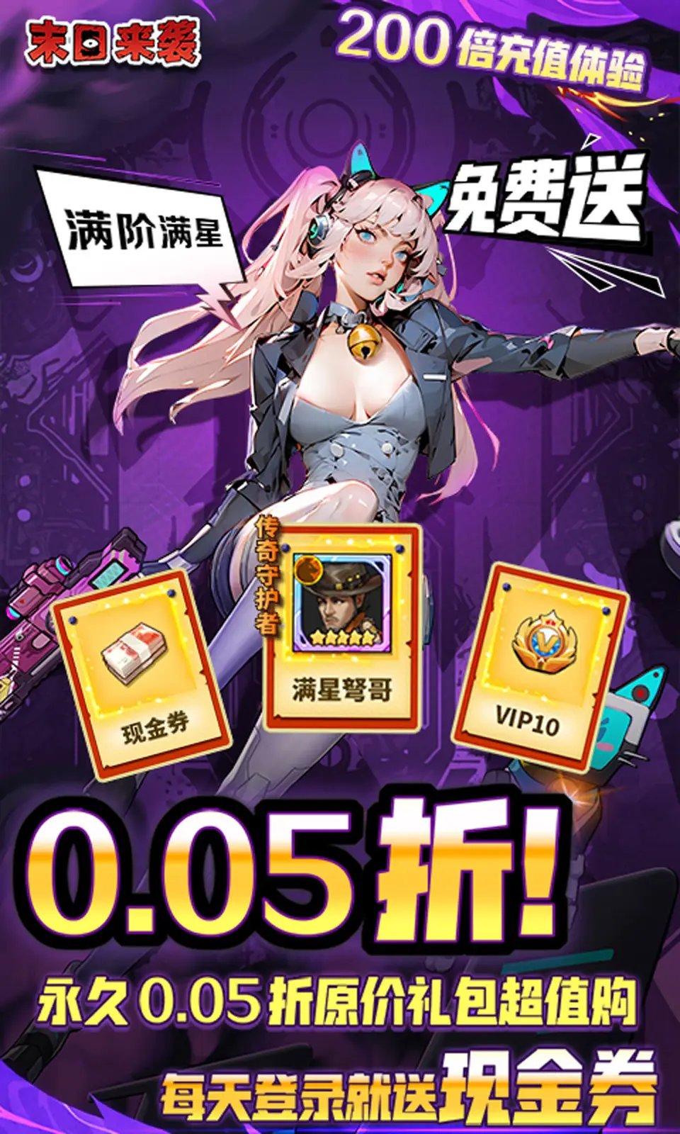 引领新格局 首款轻度RPG手游《永恒之井》来袭