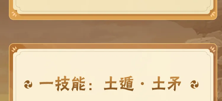 花式滑冰漫畫《金牌得主》動畫化確定！《宇崎學妹想要玩！》ENGI製作