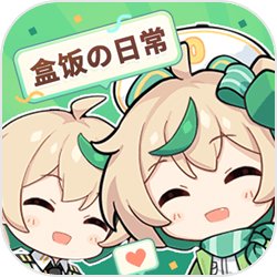 盗墓：从蛊师开始超凡入圣！