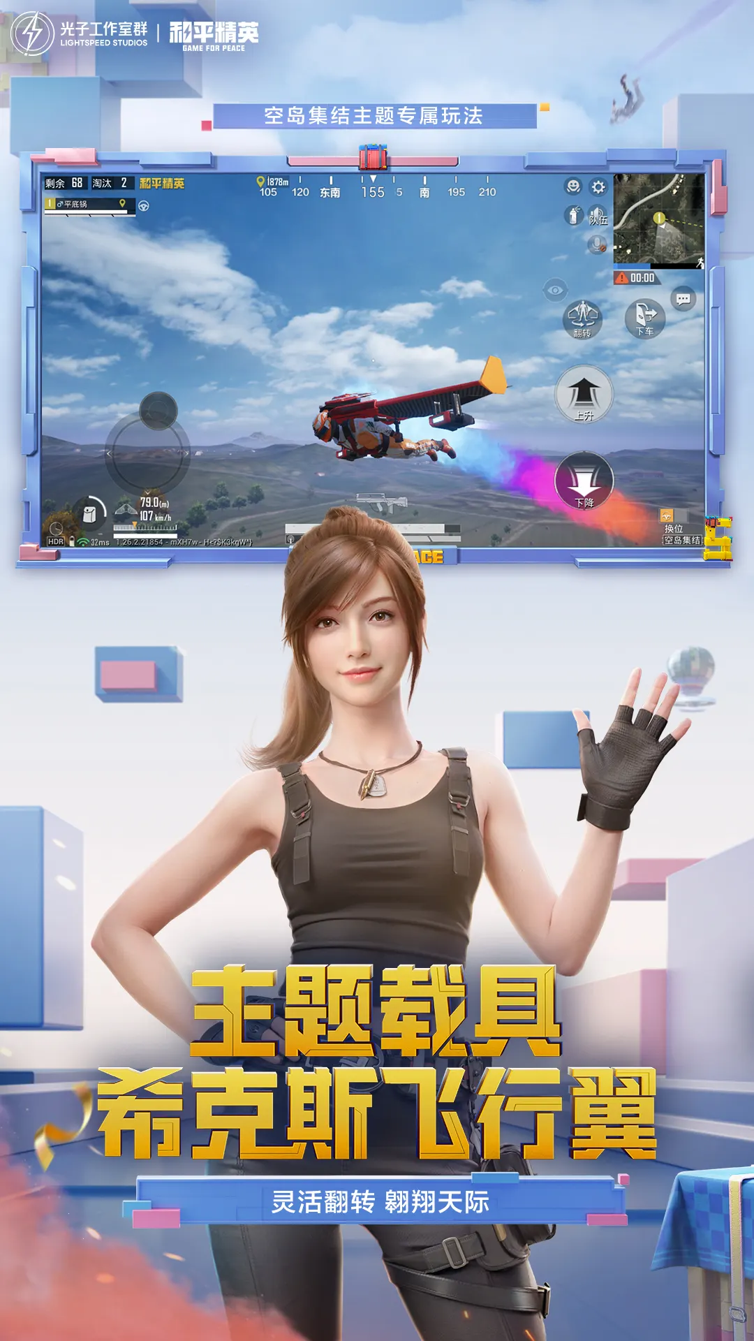 综武：武当小师叔，迎娶李寒衣