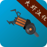 友谊第一，曼联周二友谊赛1-1战平英冠赫尔城