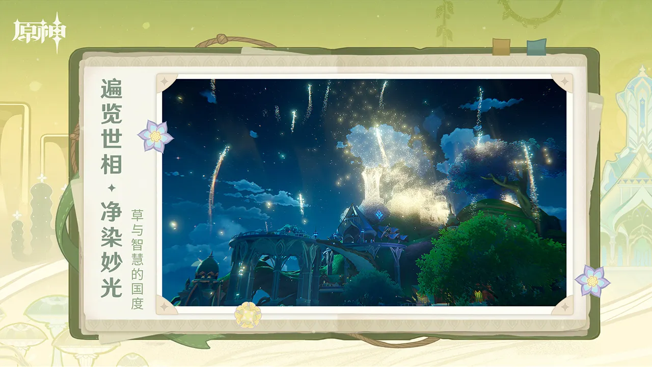 张青穿越了，但是他没想到他不单单转生在一个世界，他是老