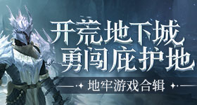 真相浮出水面！《放开那三国3》世界BOSS竟是“大慈善家”