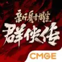 “策”马“香”伴！三国杀十周年x百度地图导航语音上线