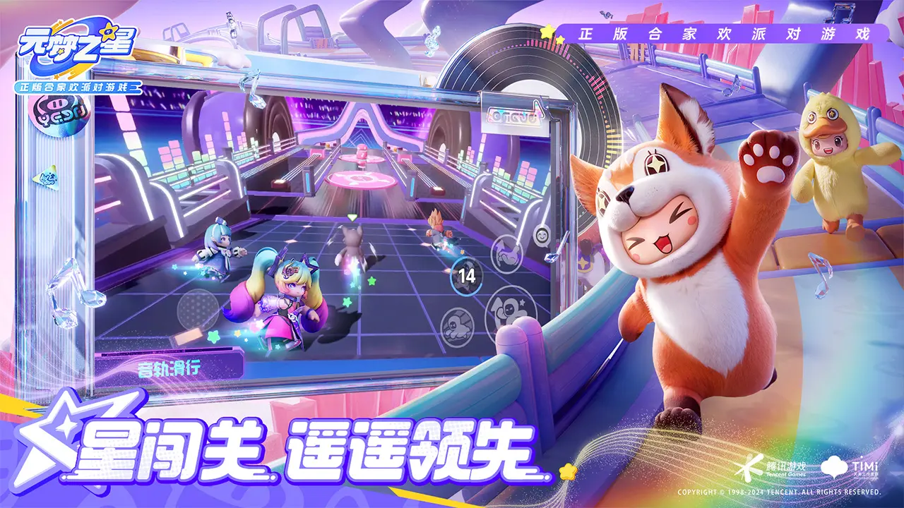 6胜2平1负，阿森纳首次在欧冠客场输给法国球队。