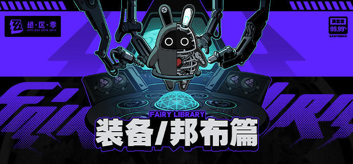 轩辕传奇配置要求及手游职业推荐 新手玩什么职业伤害最高