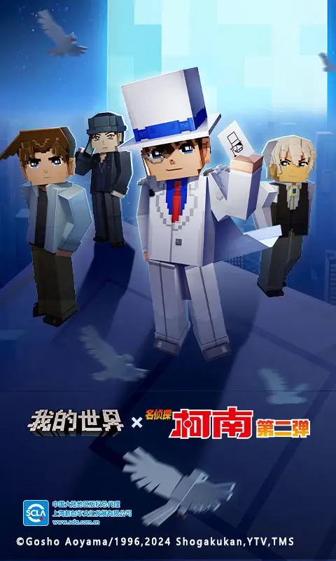 诡异横行，我选择横练无敌！