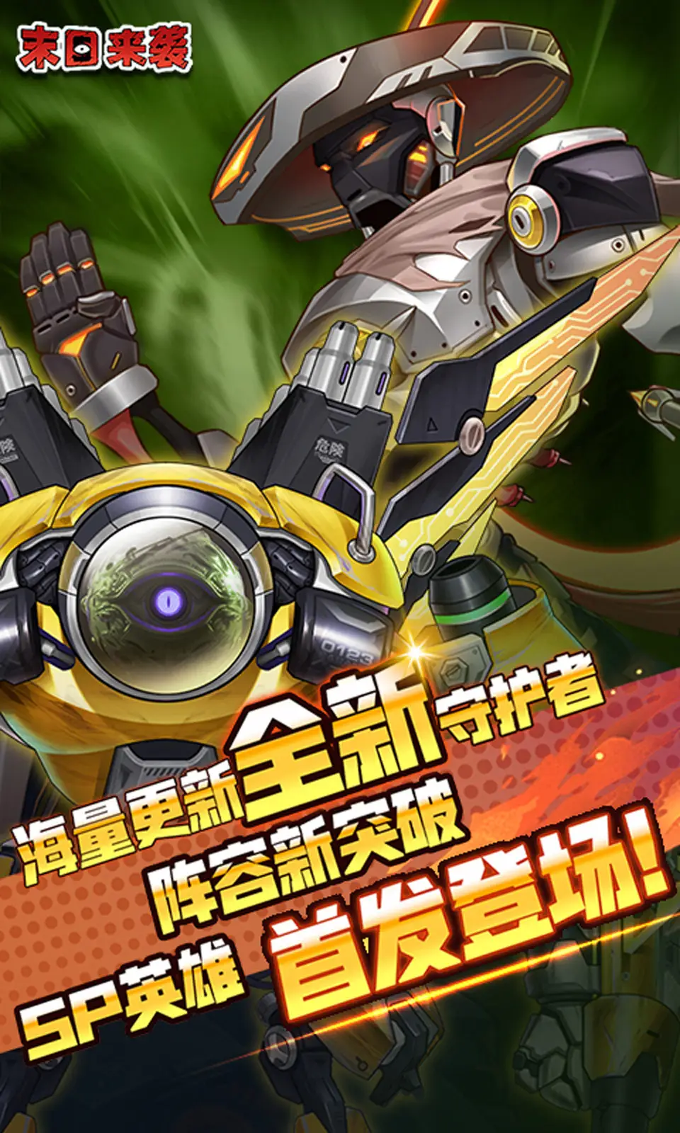 《碧蓝航线》SSR罗恩新皮肤公开，铁血腹黑妹解锁第二套礼服！