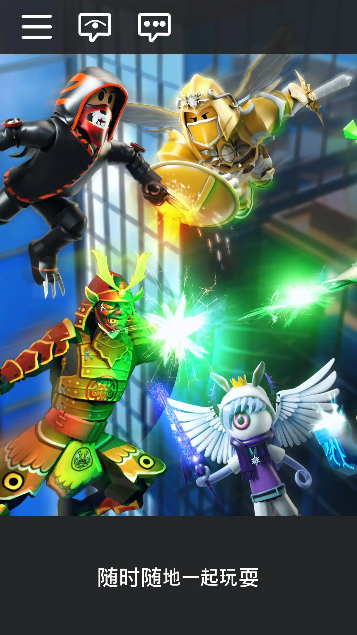 《妖怪三國志 竊國戰爭》雙平台上線，化身妖怪與歷史名將一同征服三國