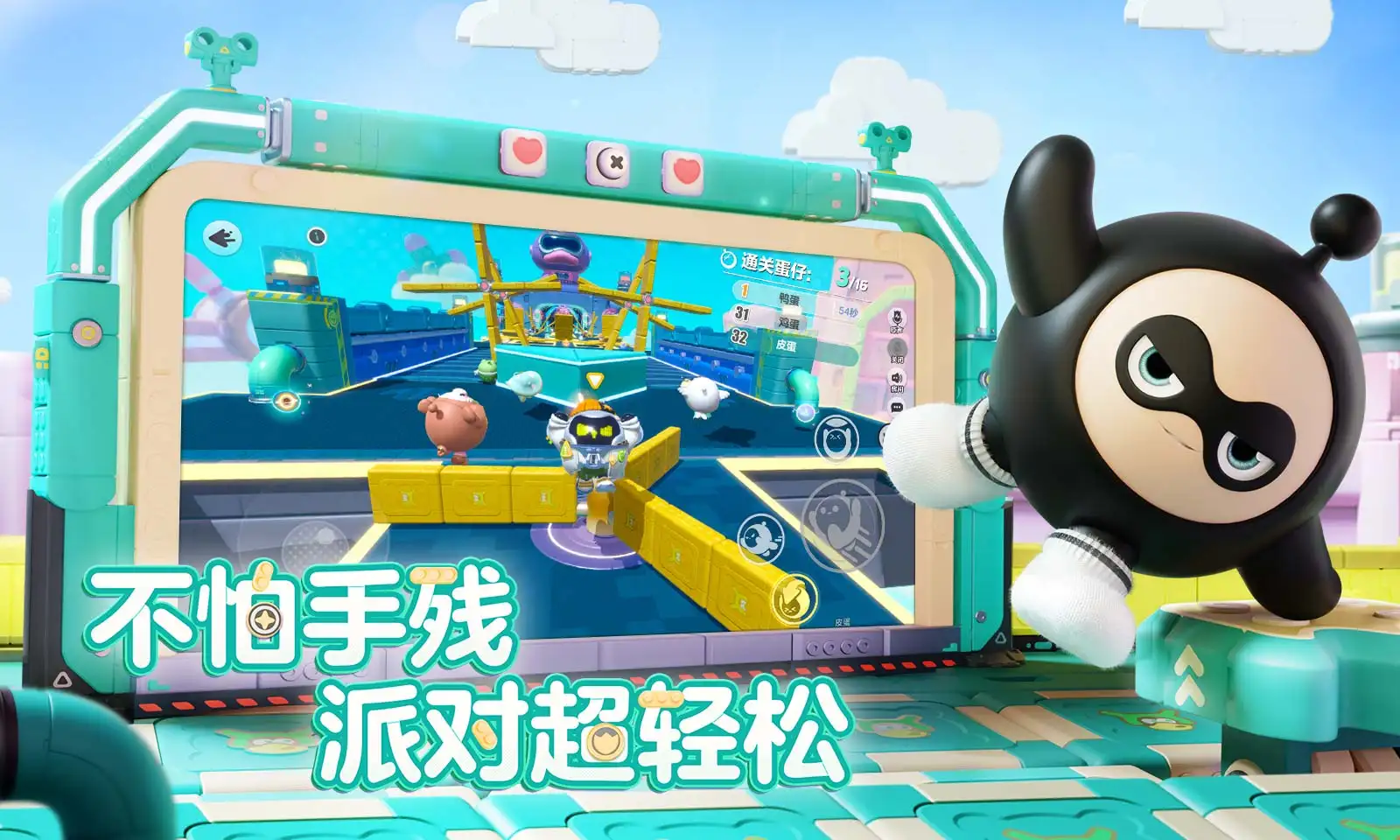 神域奇兵远征 类型：卡牌对战 下载