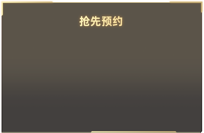 林飞穿越到一本都市爽文中，成为幕后终极大反派。掌控顶级